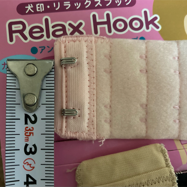 犬印 ブラジャーフック おまけ付き キッズ/ベビー/マタニティのマタニティ(マタニティ下着)の商品写真