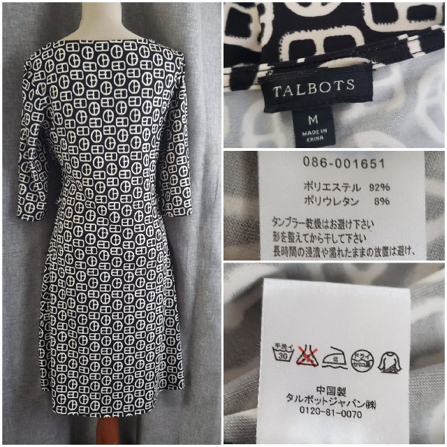 TALBOTS(タルボット)の未使用品レベル　TALBOTS 素敵なジャージワンピース　黒　ベージュ レディースのワンピース(ひざ丈ワンピース)の商品写真