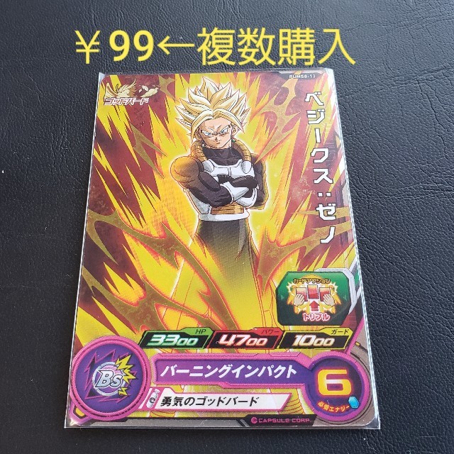 期間限定値下げ13日まで❗️ドラゴンボールフィギュア