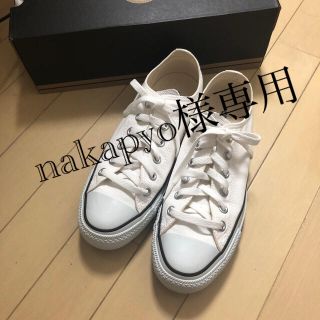 コンバース(CONVERSE)の美品！コンバース　ローカット(スニーカー)