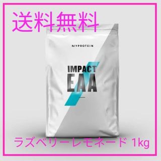 EAA1kg ラズベリーレモネード マイプロテイン