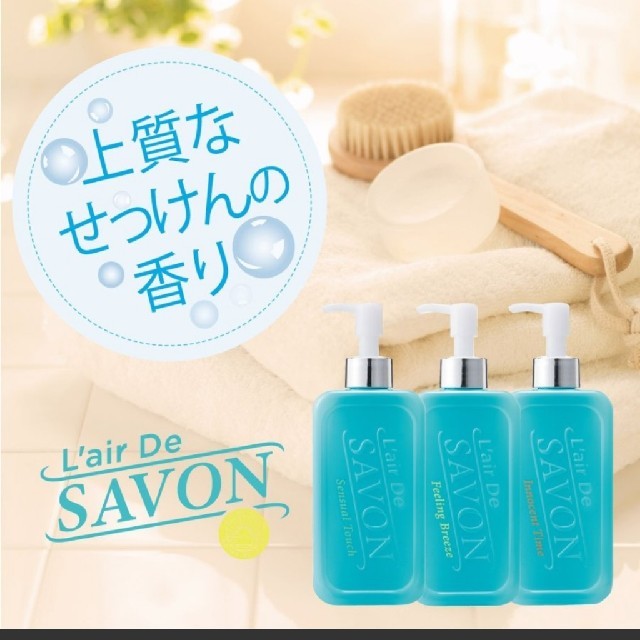 SABON(サボン)のPHYT’S レールデュサボン RBMFブリーズ 200ml コスメ/美容のボディケア(ボディクリーム)の商品写真