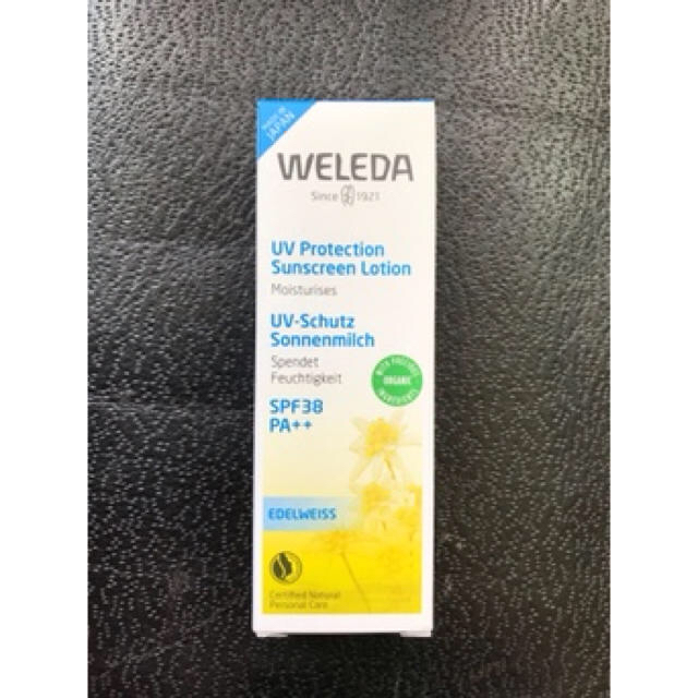 WELEDA(ヴェレダ)の専用商品　ヴェレダ　エーデルワイス コスメ/美容のボディケア(日焼け止め/サンオイル)の商品写真