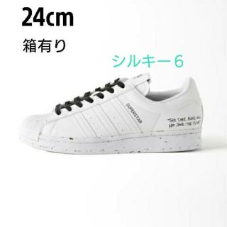 フレームワーク(FRAMeWORK)のフレームワーク FRAMeWORK adidas アディダス スーパースター(スニーカー)