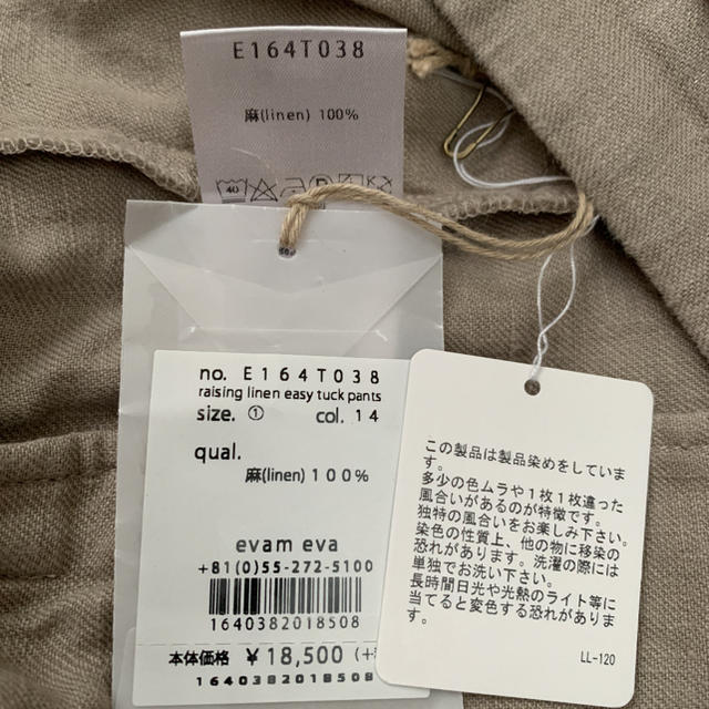 evam eva(エヴァムエヴァ)のevam eva linen tuck pants レディースのパンツ(カジュアルパンツ)の商品写真