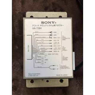 ソニー(SONY)のアコード　トルネオ ＢＯＳＥサウンドシステム　ソニー アダプター　ＸＡ－１１３Ｈ(カーナビ/カーテレビ)