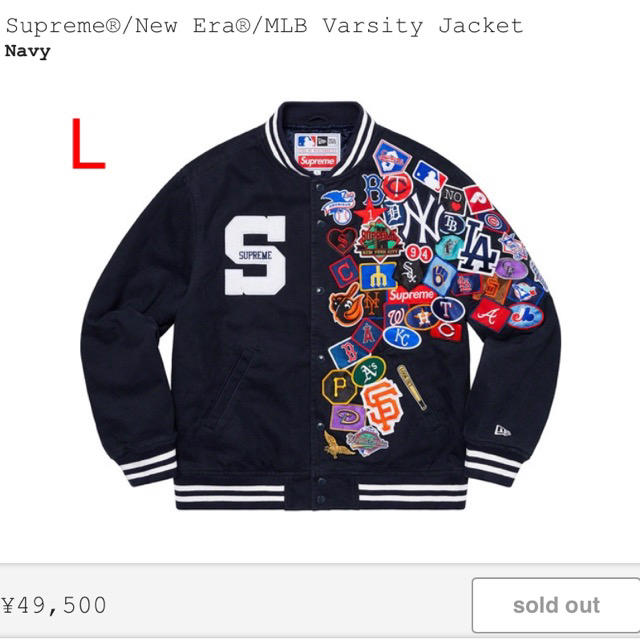 Supreme(シュプリーム)のL Supreme New Era MLB Varsity Jacket メンズのジャケット/アウター(ブルゾン)の商品写真