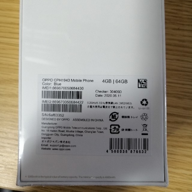 OPPO A5 2020【新品】