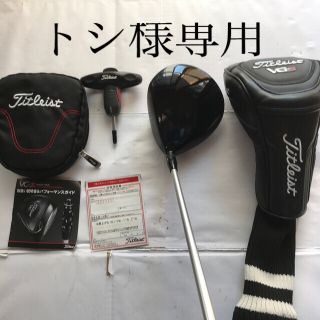 タイトリスト(Titleist)のタイトリスト　vg3 ドライバー　10.5 vg50 sシャフト(ゴルフ)