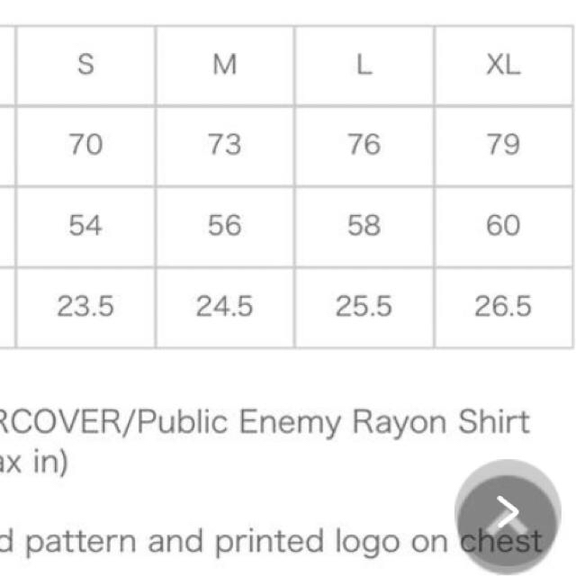 Supreme Undercover Public Enemy  Shirt 3