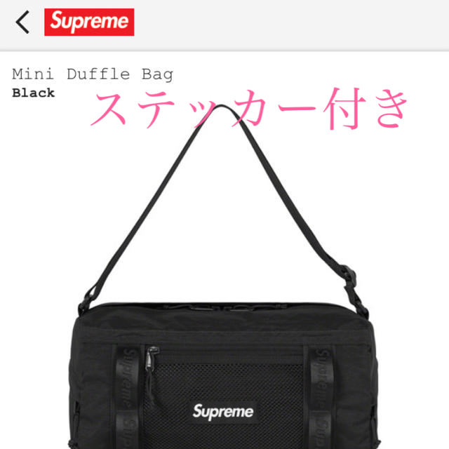 Supreme(シュプリーム)のsupreme シュプリーム 20AW ショルダーバック ウエストポーチ メンズのバッグ(ウエストポーチ)の商品写真