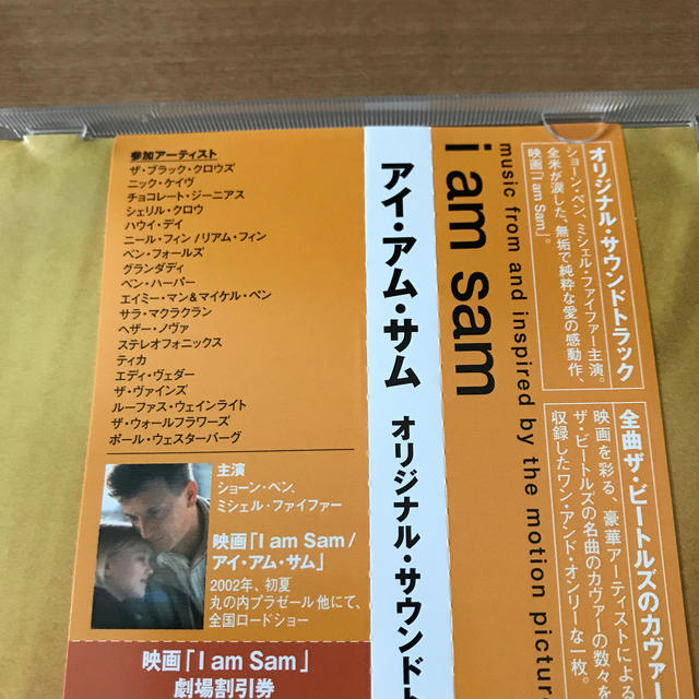 i am sam サントラ盤 エンタメ/ホビーのCD(映画音楽)の商品写真