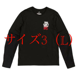 サカイ(sacai)のsacai Nike コラボロンT youcantstopus サイズ3（L）(Tシャツ/カットソー(七分/長袖))