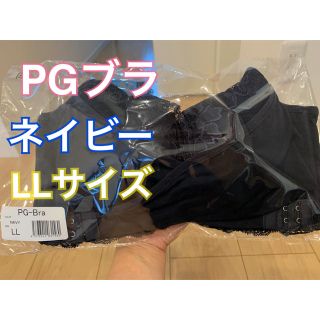 PGブラ ネイビーピンクＬサイズ