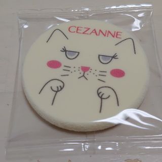 Cezanne セザンヌ化粧品 猫の通販 45点 Cezanne セザンヌ化粧品 を買うならラクマ Cezanne セザンヌ化粧品 猫の通販 45点 Cezanne セザンヌ化粧品 を買うならラクマ