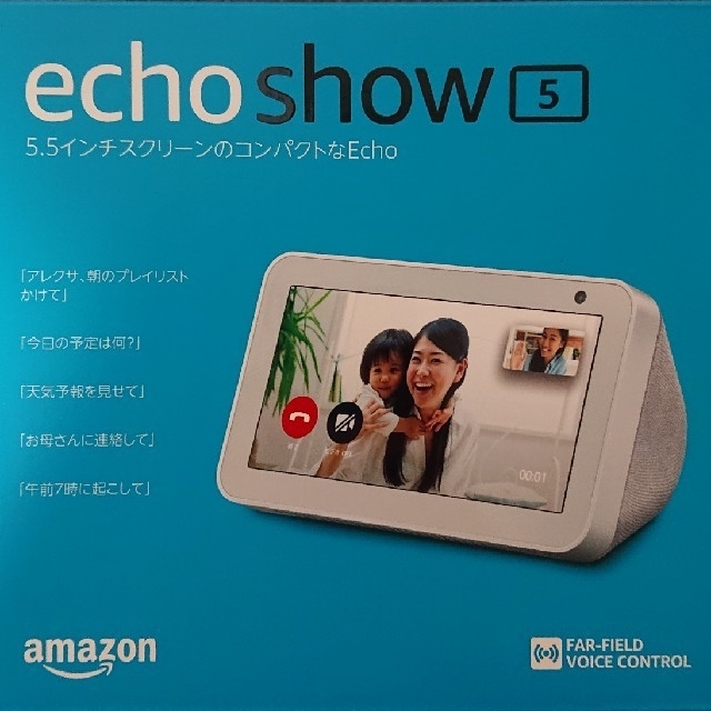 アレクサ Echo Show 5 (エコーショー5) サンドストーン