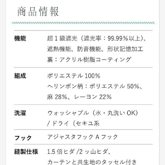 値下（美品）超一級遮光防音カーテンホワイト3枚100✕178 インテリア/住まい/日用品のカーテン/ブラインド(カーテン)の商品写真