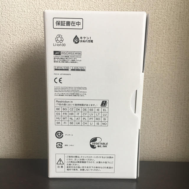 専用　AQUOS sense3 lite ブラック 64 GB SIMフリー