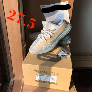 アディダス(adidas)のyeezy boost 350 V2 "israfil"(スニーカー)