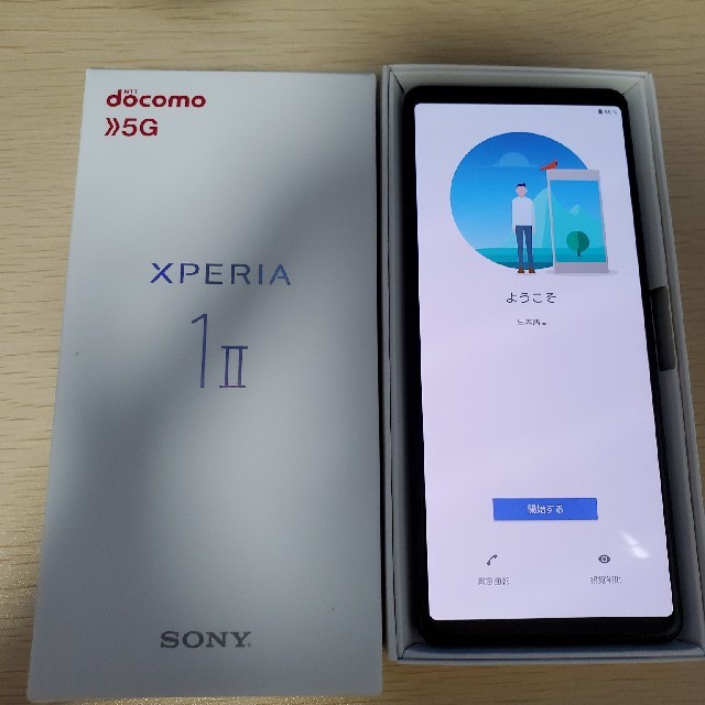 Xperia1ii　docomo版　SIMロック解除済み　SO-51A　黒