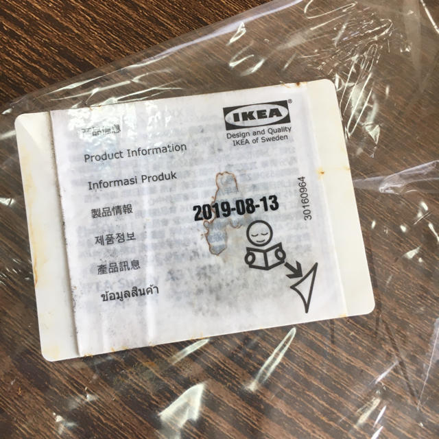 IKEA(イケア)のIKEA  タッパー　17個 インテリア/住まい/日用品のキッチン/食器(容器)の商品写真