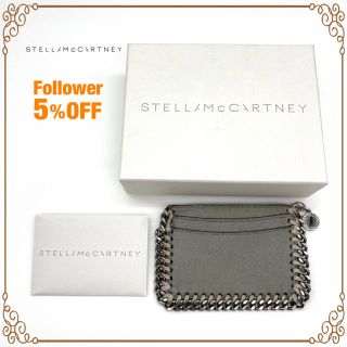 ステラマッカートニー(Stella McCartney)の美品 ステラマッカートニー カード入れ グレー スエード 保存箱付き(名刺入れ/定期入れ)