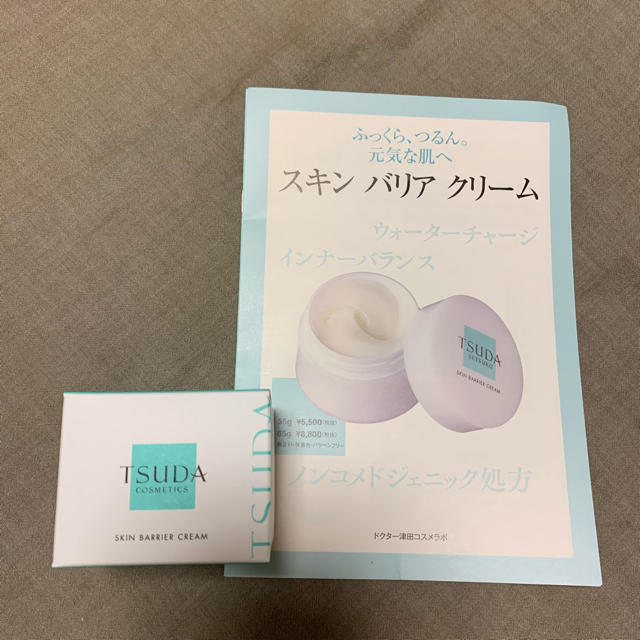 TSUDA スキンバリアクリーム　65gスキンケア/基礎化粧品