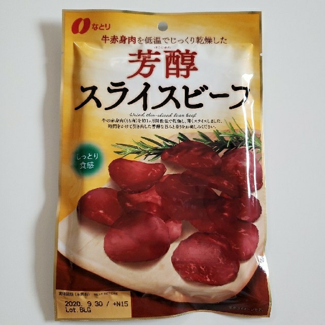 なとり 芳醇 スライスビーフ☆お試し 食品/飲料/酒の食品(菓子/デザート)の商品写真