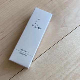 タカミ(TAKAMI)のタカミ　リップ　TAKAMI (リップケア/リップクリーム)