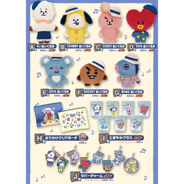 正規品 GIFT」が1月14日より順次発売!お揃いの花を持ったKOYA 一番 正規品 GIFT」が1月14日より順次発売!お揃いの花を持ったKOYA 一番