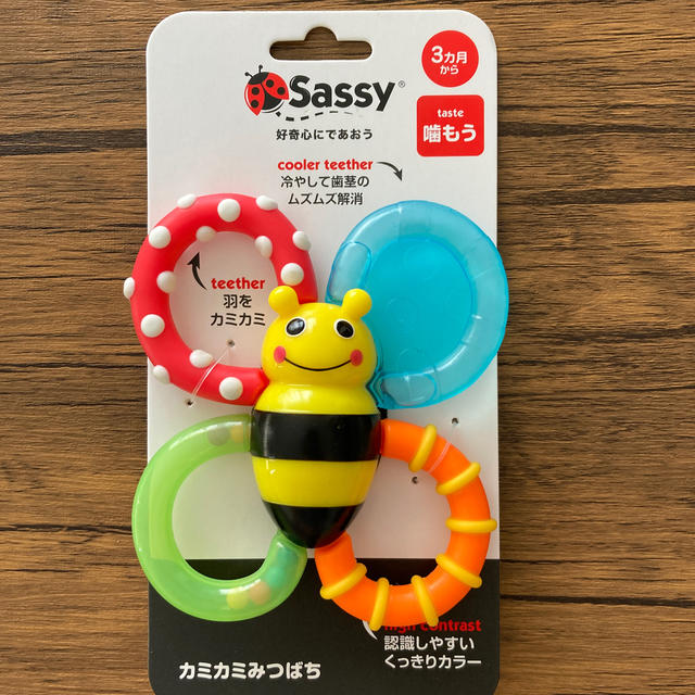 Sassy(サッシー)のsassy 歯固め キッズ/ベビー/マタニティのおもちゃ(知育玩具)の商品写真