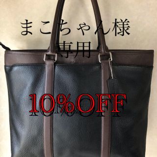 コーチ(COACH)のコーチ　メンズ　ビジネスバック(トートバッグ)