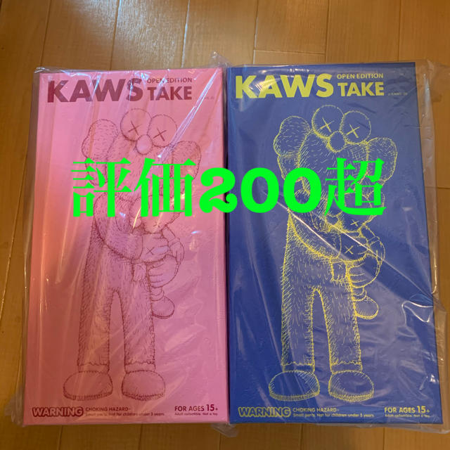 2体セット kaws take blueエンタメ/ホビー