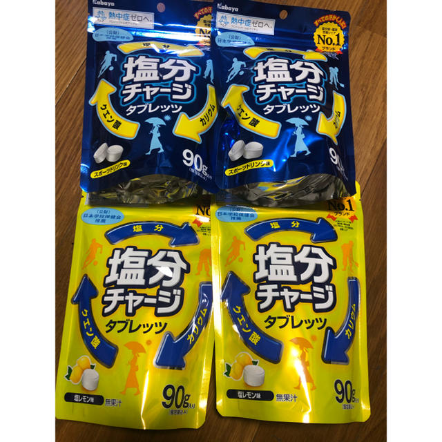 塩分チャージタブレット 4袋 食品/飲料/酒の食品(菓子/デザート)の商品写真