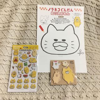 ノラネコぐんだん　ふせん&シール&ぬりえおめん(キャラクターグッズ)