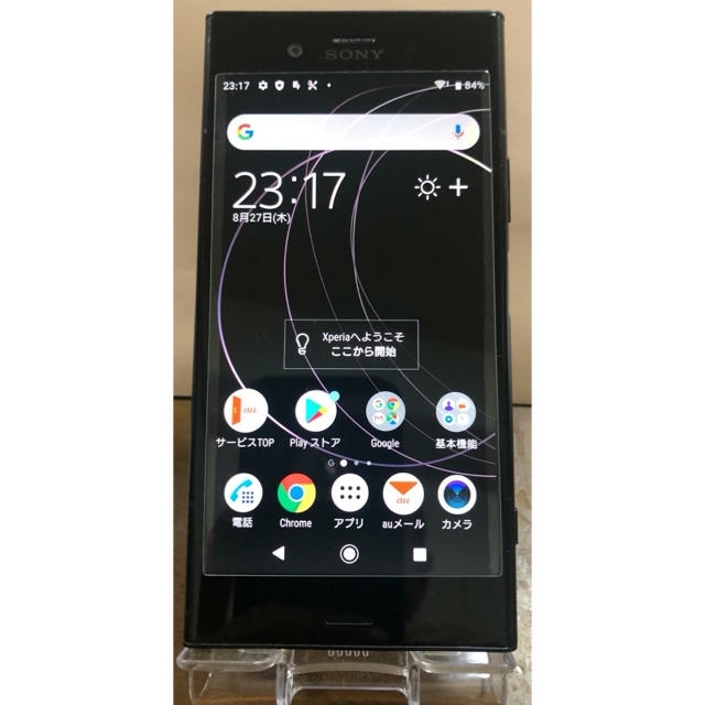 SONY XZ1 SIMフリー SOV36 Xperia■ AU ○判定