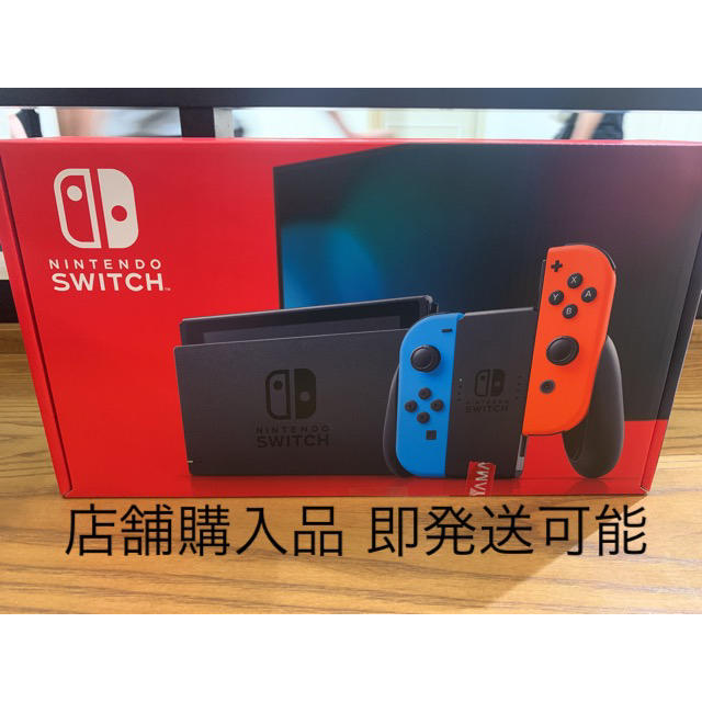 Nintendo Switch 任天堂スイッチ 本体 新品未使用 ネオン