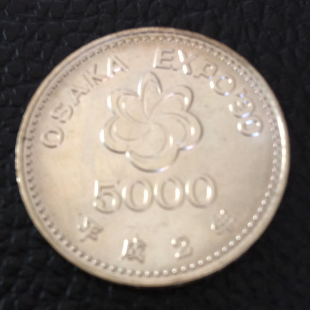 記念硬貨OSAKAEXPO記念硬貨、OSAKA EXPO'90、五千円硬貨