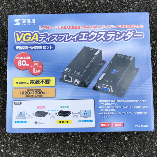 サンワサプライ　VGA-EXSET3 モニタ延長機　ディスプレイエクステンダーPC周辺機器