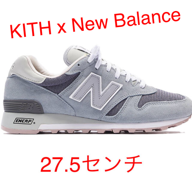 New Balance(ニューバランス)のKITH x New Balance M1300KI  US9.5 メンズの靴/シューズ(スニーカー)の商品写真