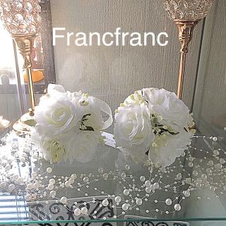 フランフラン(Francfranc)のFrancfranc ホワイトローズ　2個セット　定価¥3000(その他)