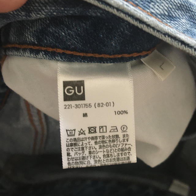 GU(ジーユー)のデニムショートパンツ レディースのパンツ(ショートパンツ)の商品写真