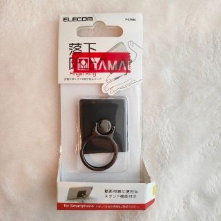 エレコム(ELECOM)の【専用】【新品未開封】エレコム フィンガーリング スマートフォン落下防止(その他)