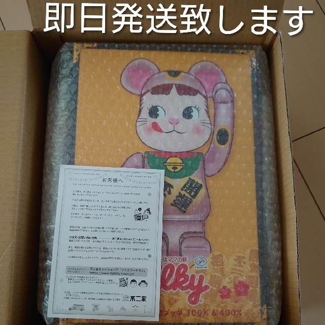 BE@RBRICK 招き猫 ペコちゃん 桃金メッキ 100％ ＆ 400％