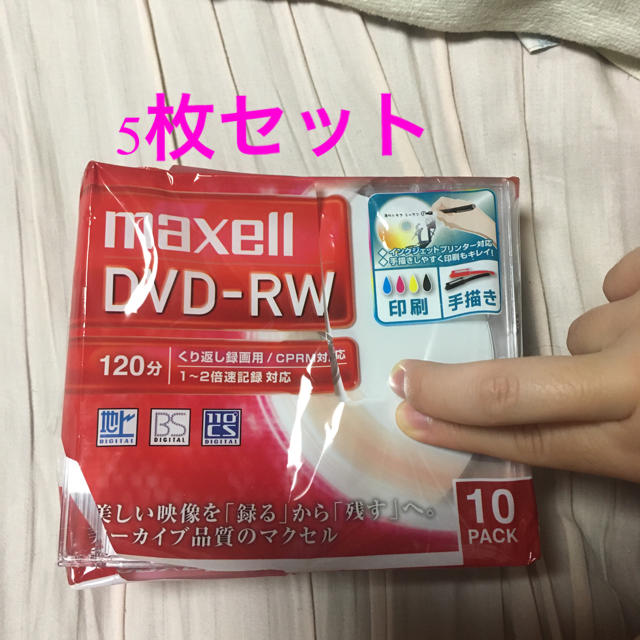 maxell(マクセル)のDVD-RW 5枚セット スマホ/家電/カメラのPC/タブレット(PC周辺機器)の商品写真