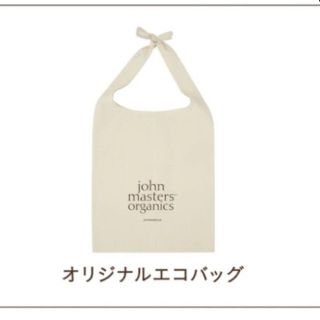 ジョンマスターオーガニック(John Masters Organics)のジョンマスターオーガニック　エコバック(エコバッグ)