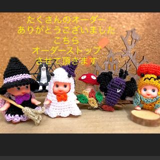 ✿ハンドメイド♡ハロウィンバージョン(あみぐるみ)