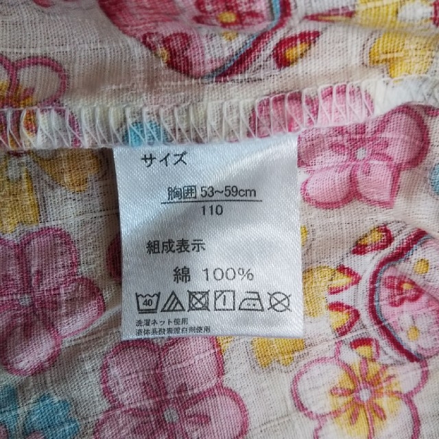 しまむら(シマムラ)のサイズ110 女の子 甚平 パジャマ キッズ/ベビー/マタニティのキッズ服女の子用(90cm~)(甚平/浴衣)の商品写真