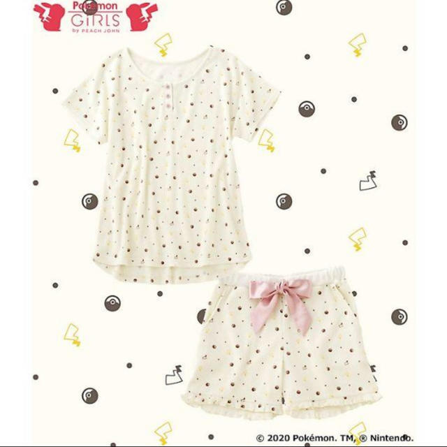 Peach John ピーチジョン ポケモン サーマルパジャマ Girls の通販 By 2 S Shop ピーチジョンならラクマ Peach John ピーチジョン ポケモン サーマルパジャマ Girls の通販 By 2 S Shop ピーチジョンならラクマ