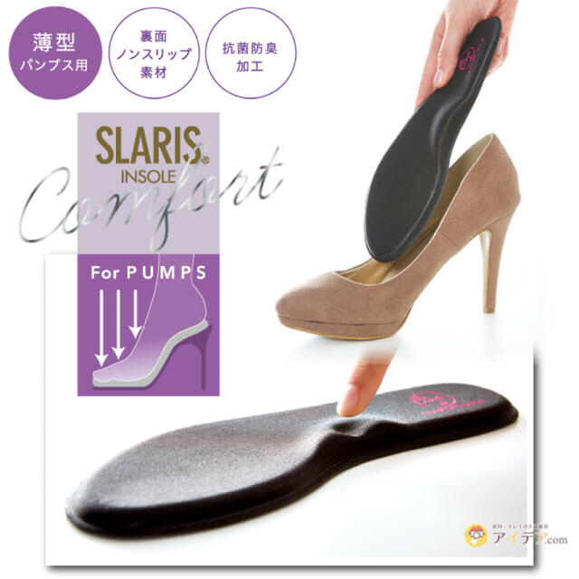 COMFORT-SOLE 中敷 24-25cm レディースの靴/シューズ(その他)の商品写真